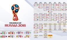9you娱乐-节奏之弦上的唯一乐章，当塔雷米在2026世界杯H组为斯洛伐克奏响命运变奏曲