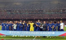 九游VIP-关于非洲洲际杯揭幕战上演激情对决的信息