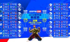 九游VIP-冰与火之歌，贝林厄姆的致命一击，改写世界杯剧本的冰岛奇迹