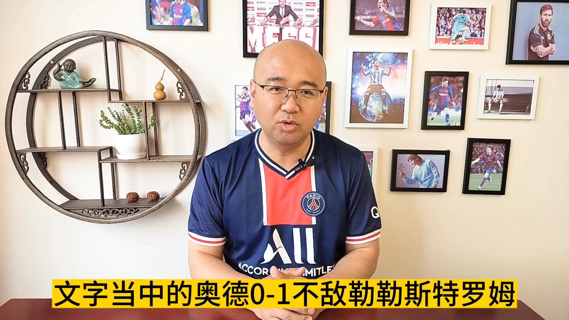 关于阿雅克肖取得胜利，提升法甲积分榜排名的信息