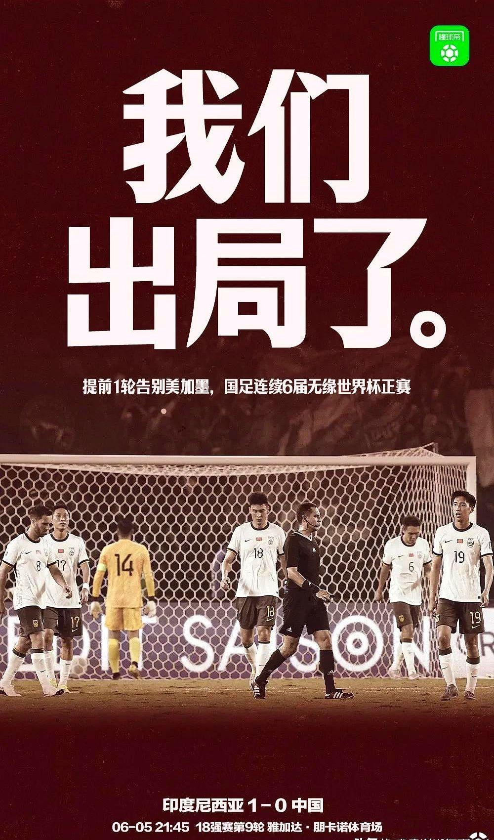 足球巨星再聚首！一场强强对抗引人期待