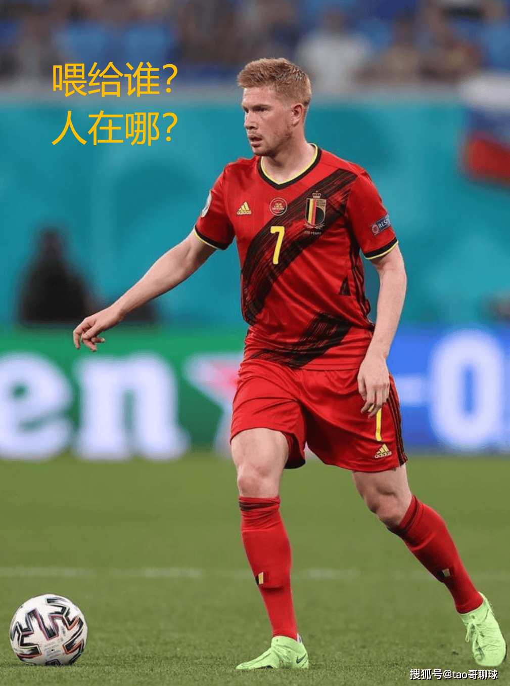 欧洲杯冷门横扫豪门，非凡实力诠释传奇的简单介绍