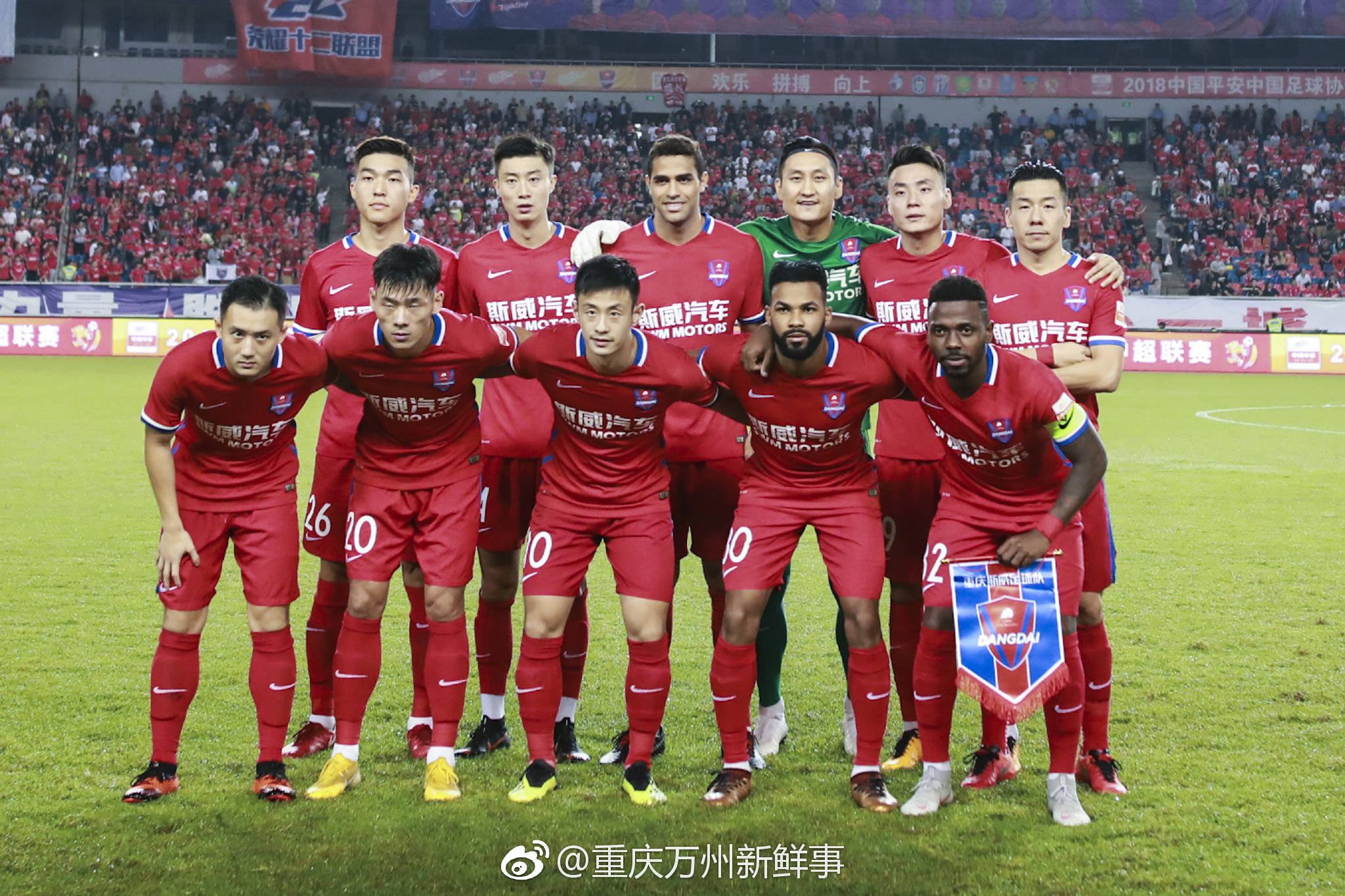 重庆斯威在主场击败大连一方，全取三分的简单介绍